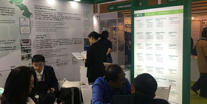 球王会官方版网站登录入口-球王会(中国)药业成功参展世界制药原料展览会